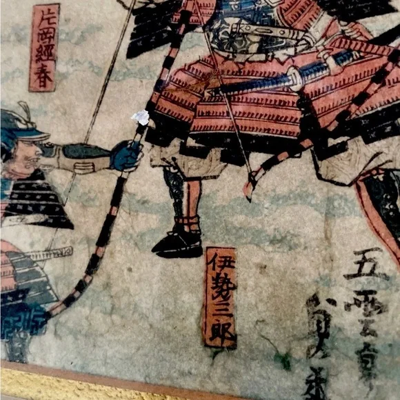 Battle on Mount Yoshino by Sadahide student of Utagawa Kuniyoshi 1787-1861.